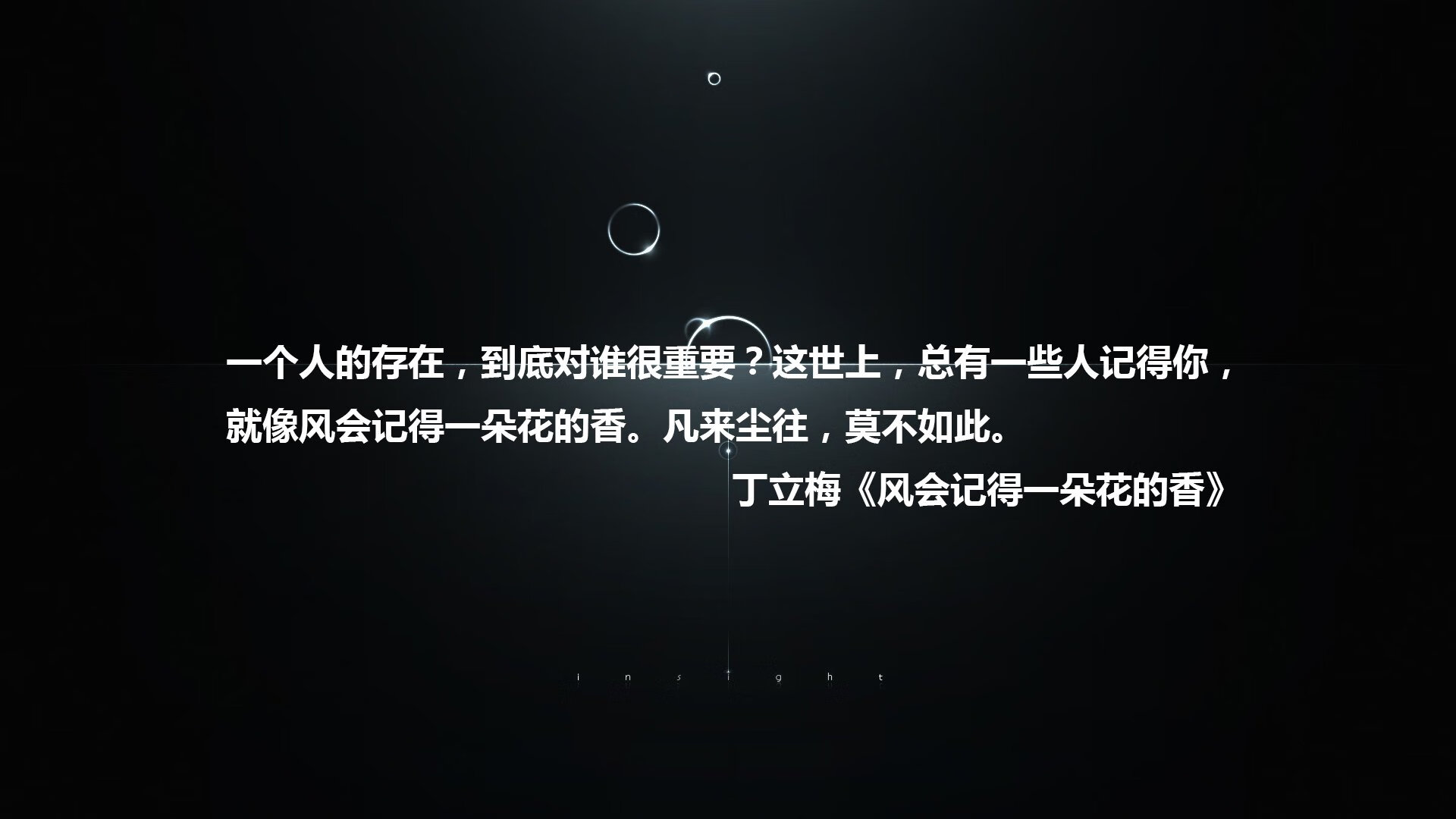 体育文化在校园认同感构建中的作用研究，校园体育文化建设对于塑造大学生的健康体质和完整人格