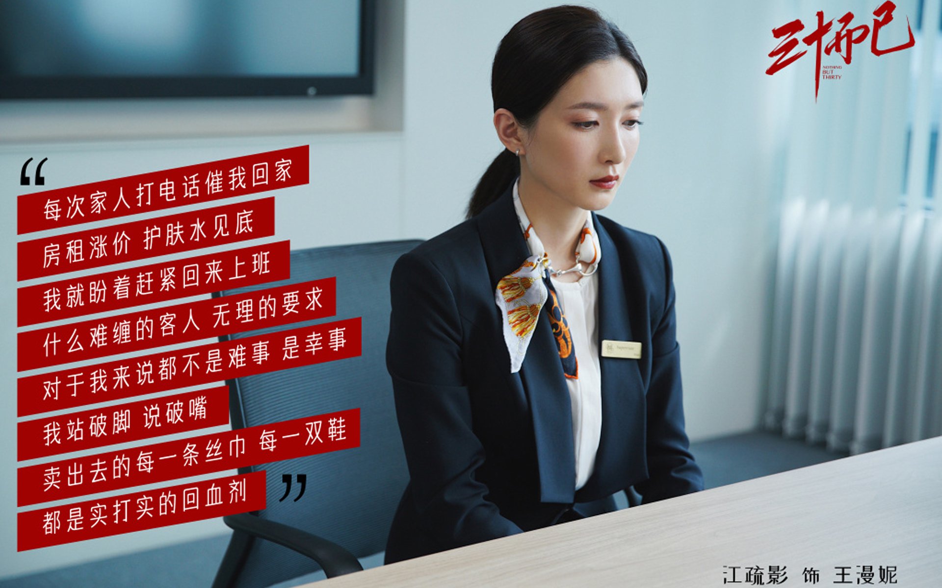 乐鱼娱乐app-中小学篮球设置体能课标准时间保障训练系统性，篮球专项体能课